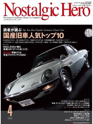 cover image of Nostalgic Hero, Volume 174